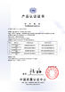 Porcellana Shenzhen Motoma Power Co., Ltd. Certificazioni